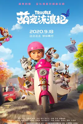 国产69精品久久久久999